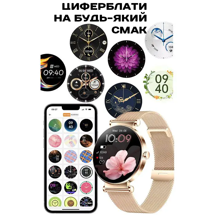 Годинник Smart Princess Rubber Pink, 2 ремінця - фото 17