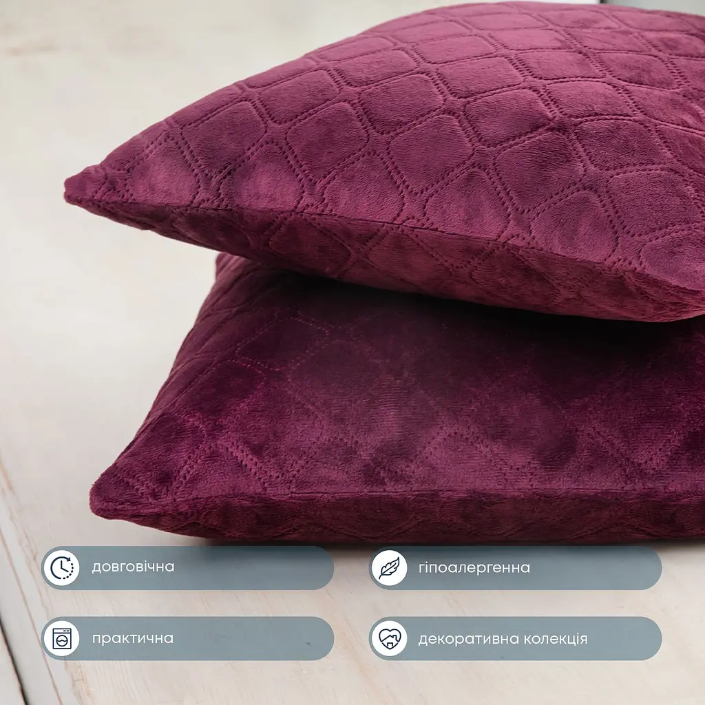Подушка декоративная ТЕП Velour 50х70 см 409 бордовая (3-00435_10054) - фото 2