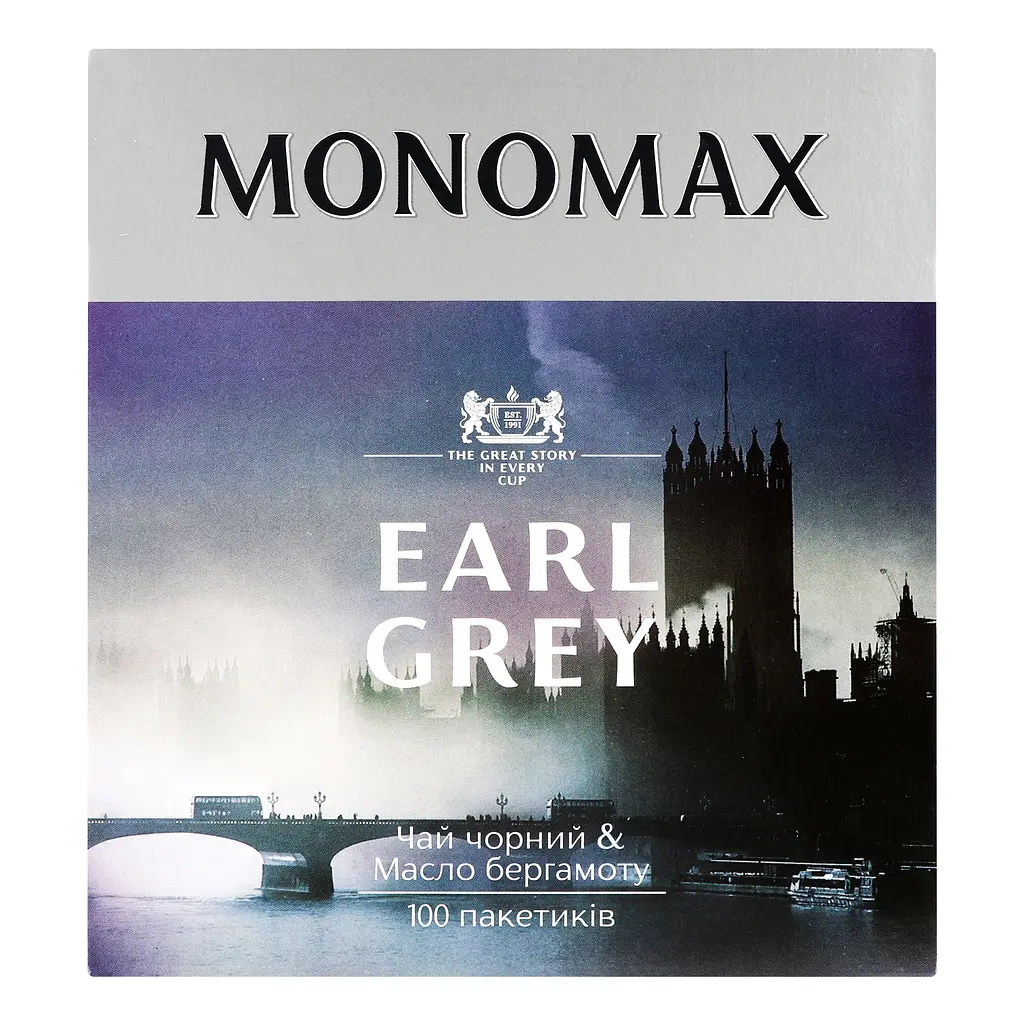 Чай черный Monomax Earl Grey цейлонский с ароматом бергамота 200 г (100 шт. x 2 г) - фото 2