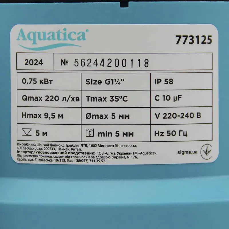 Насос дренажний садовий 0.75кВт Hmax 9.5м Qmax 220л/хв (част. до 5мм) AQUATICA (773125) - фото 5