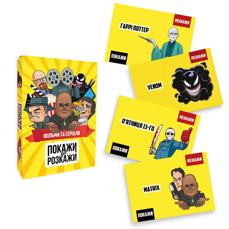 Настільна гра FlixPlayПокажи або розкажи. Кіно та серіали PLR-0020 - фото 3
