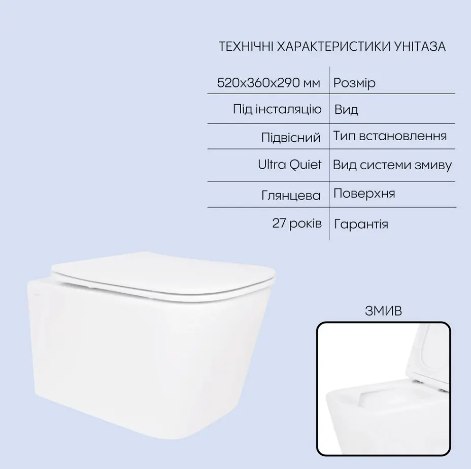 Набір Q-tap Nest 4 в 1 підвісний унітаз Crow Ultra Quiet 520x360x290 + комплект інсталяції QT05335172W48196 - фото 2