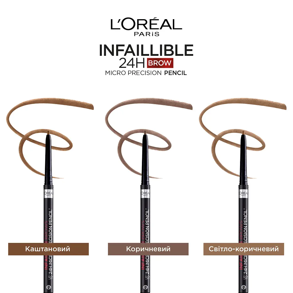 Карандаш для бровей L’Oréal Paris Paris Infaillible Brows 24H Micro Precision Brunette 1 г (A9980100) - фото 3