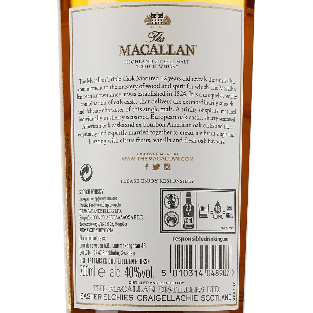 Віскі The Macallan Triple Cask 12 уо, 40%, 0,7 л - фото 3