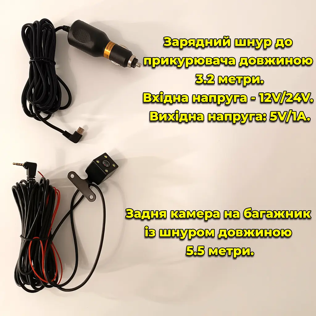 Відеореєстратор на 2 камери GT800 (спереду + позаду) HD - фото 10