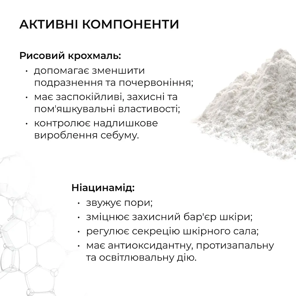 Тонер-молочко для увлажнения и осветления кожи Milky Glow Toner Hillary 100 мл - фото 12