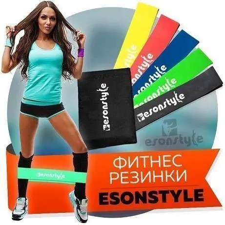 Фитнес резинки Fitness rubber bands (коробка + чехол) - фото 5