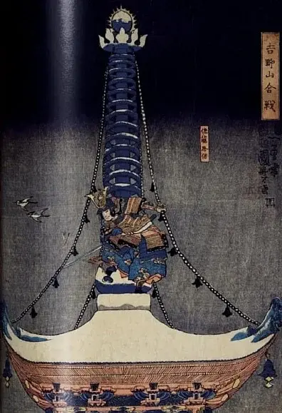 Japanese Woodblock Prints. 45th Edition - фото 9