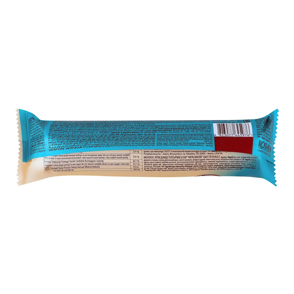 Печиво Roshen Multicake з начинкою кокос-крем 180 г - фото 2