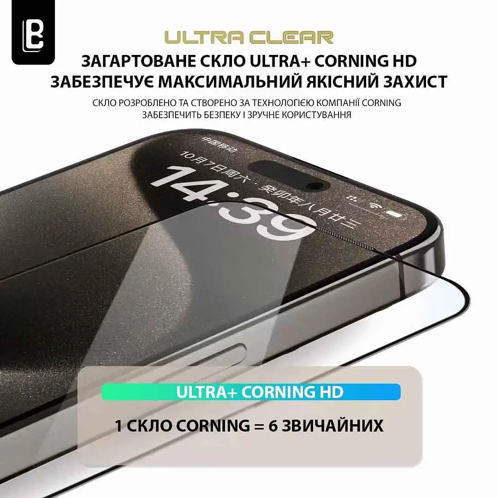 Захисне скло Lanbi Ultra+ Corning Glass iPhone 16 - фото 6
