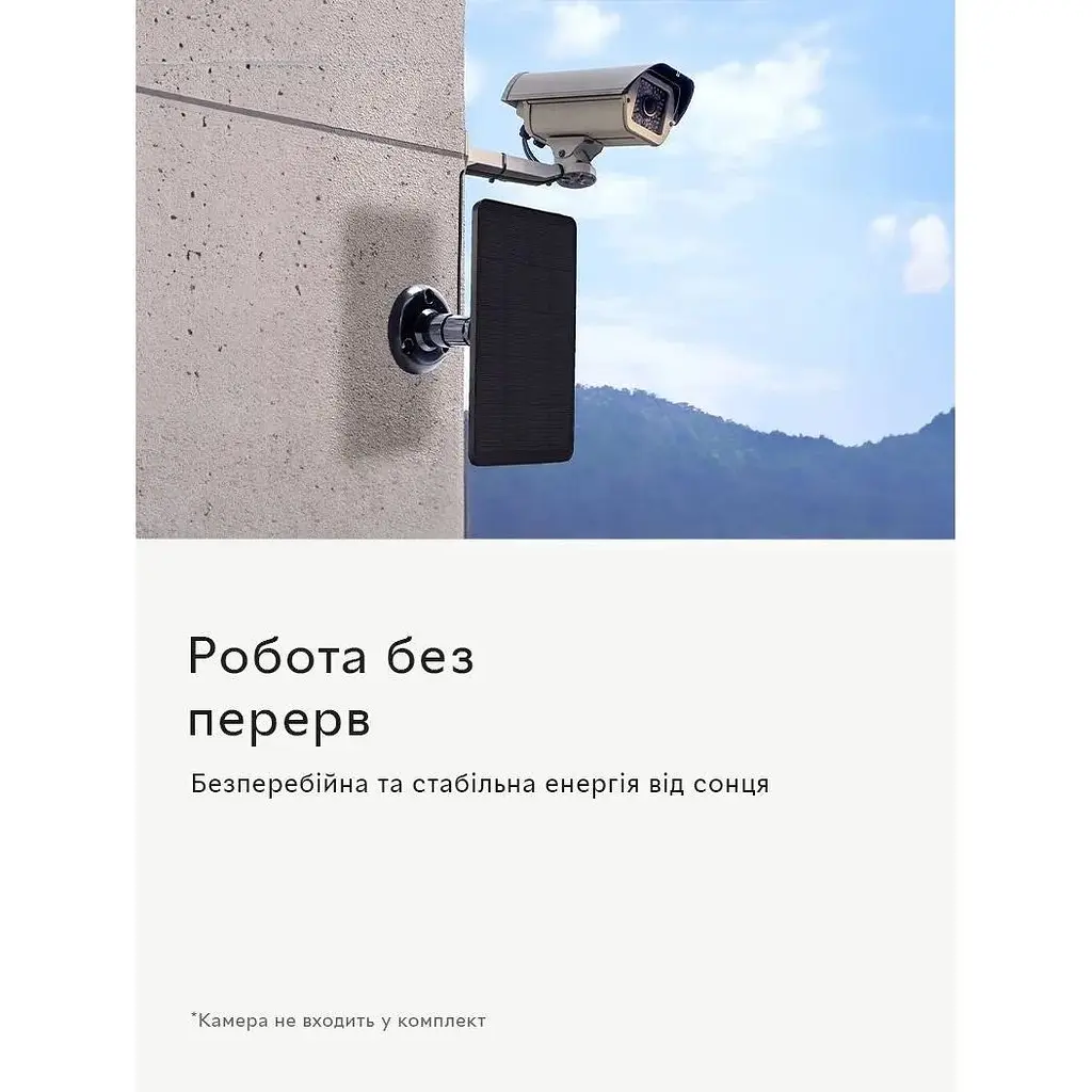 Солнечная панель Semi 10W для уличных IP-камер White - фото 3