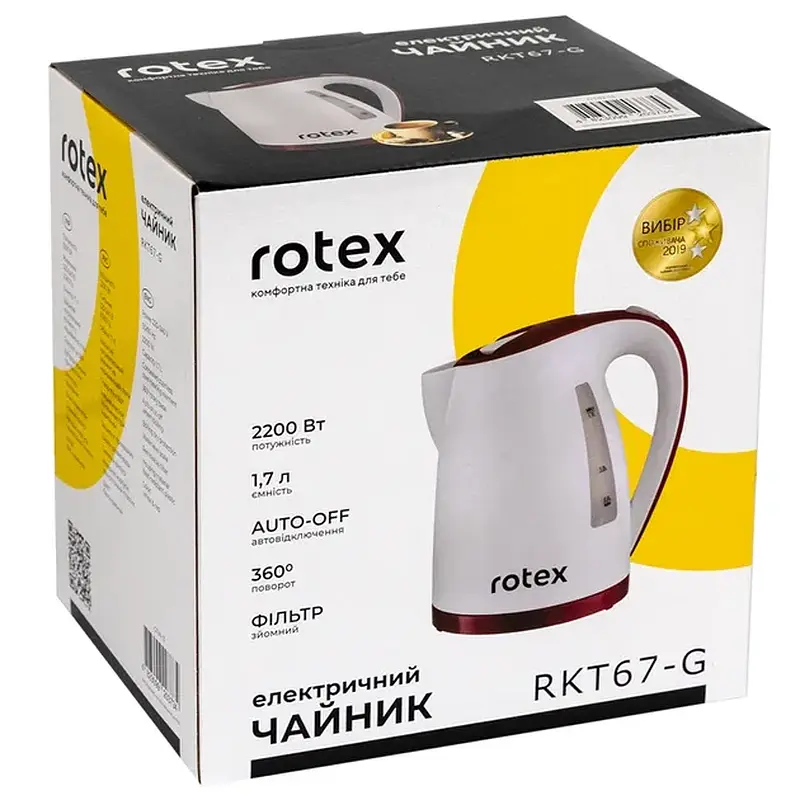 Електрочайник ROTEX RKT 67-G - фото 3