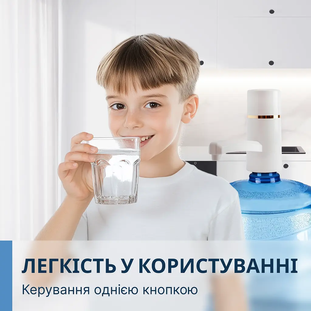 Електрична помпа для води ViO E4 white, біла - фото 5