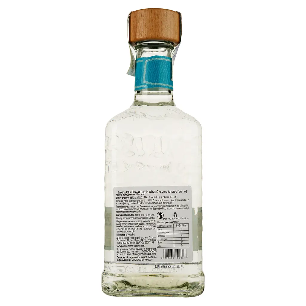 Уцінка. Текіла Olmeca Altos Plata 100% Agave, 38%, 0,7 л - фото 2