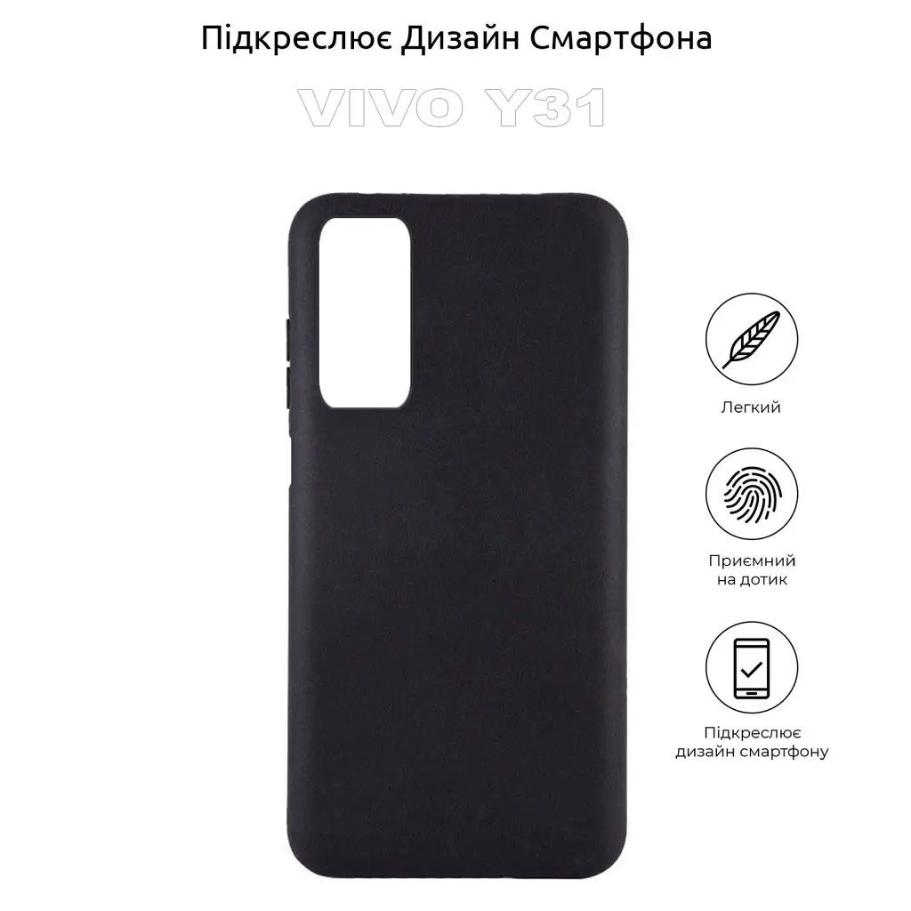 Чехол для мобильного телефона BeCover Vivo Y31 Black (710160) - фото 4