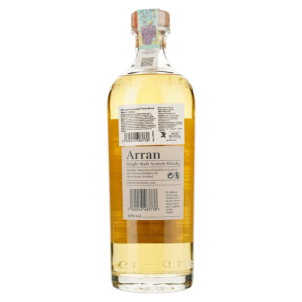 Віскі Arran Barrel Reserve Single Malt Scotch Whisky, 43%, 0,7 л (49014) - фото 3