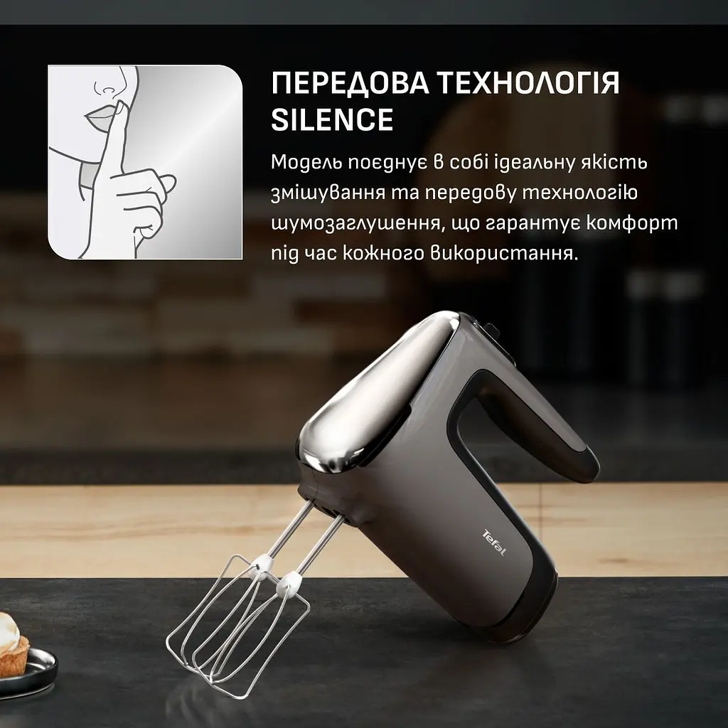 Миксер с чашей Tefal Powermix Silence HT654E38 - фото 7