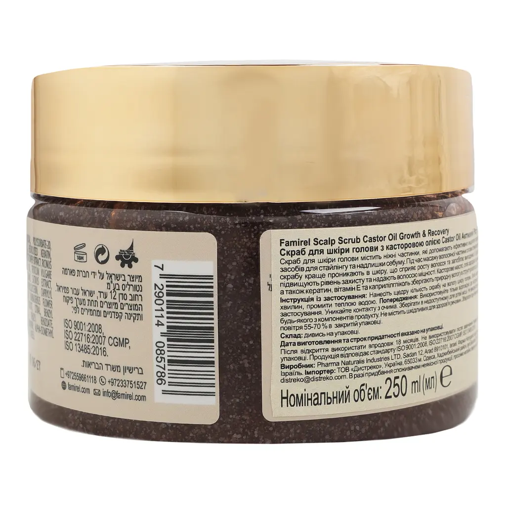 Скраб для шкіри голови Famirel Castor з касторовою олією 250 мл - фото 5