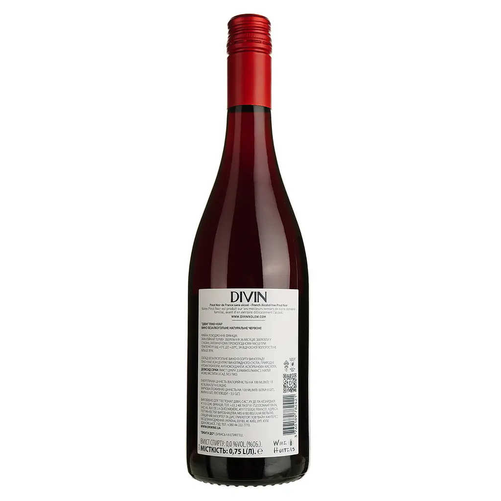 Вино безалкогольне Divin Pinot Noir червоне напівсухе 0.75 л - фото 2