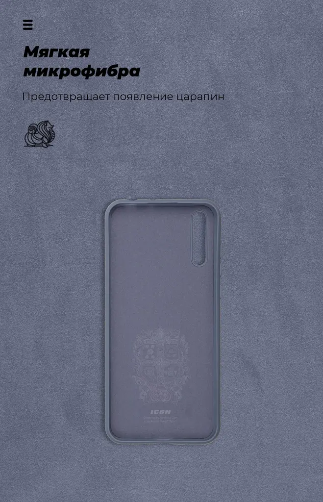 Чохол ArmorStandart ICON для Huawei P Smart S Blue - фото 4