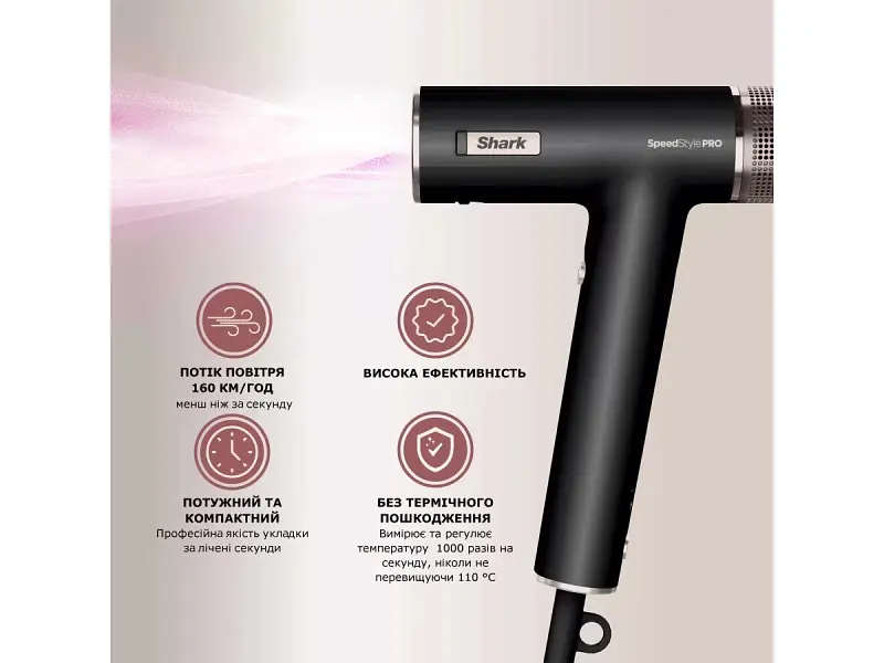 Фен SHARK SpeedStyle 3-in-1 for Straight & Wavy Hair (HD731EU) - фото 8