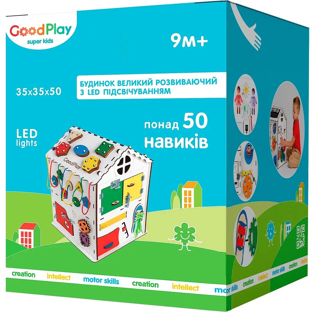 Развивающий центр GoodPlay Бизидом с подсветкой 50х35х35 см (B009) - фото 9