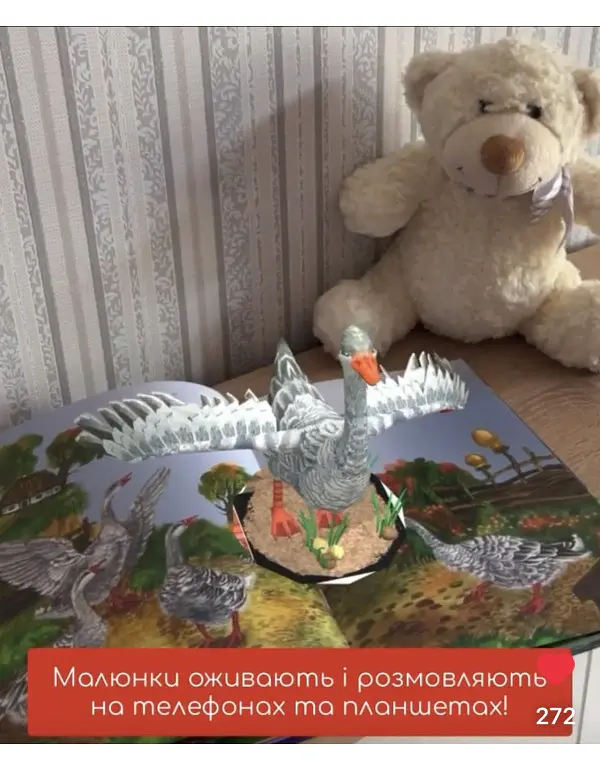 3D Книга "Жива абетка" з доповненою реальністю - - фото 3