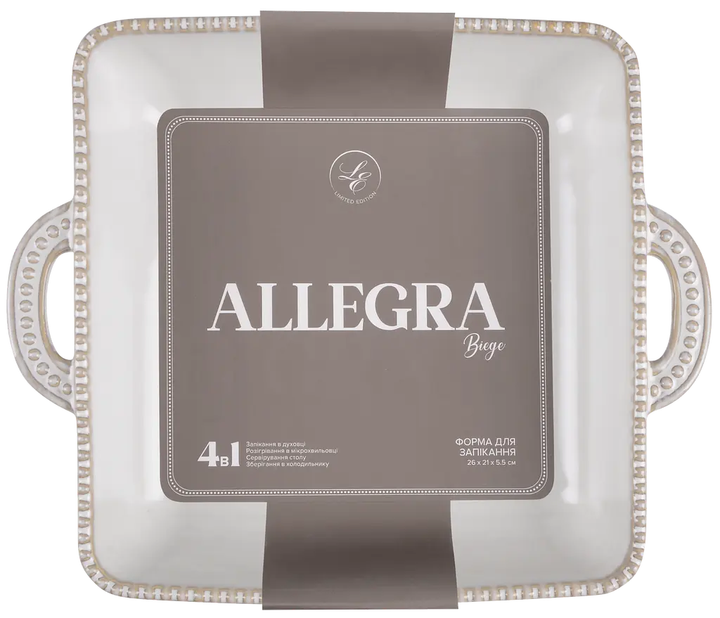 Форма Limited Edition Allegra Biege квадратна кам'яна кераміка 26.5х22х5.5 см (GJH011-26-2-129) - фото 2