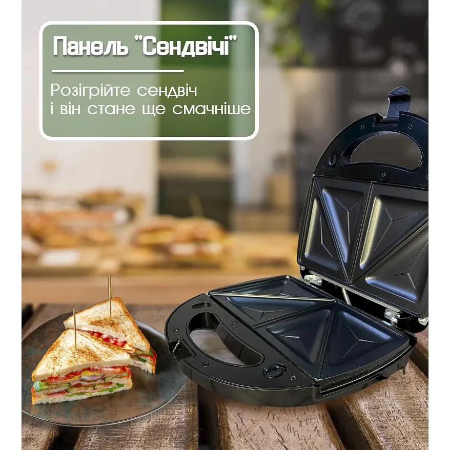 Мультимейкер 4 в 1 CROWNBERG Гриль, Вафельница, Орешник, Бутербродница со Съемными Формами 750Вт - фото 7