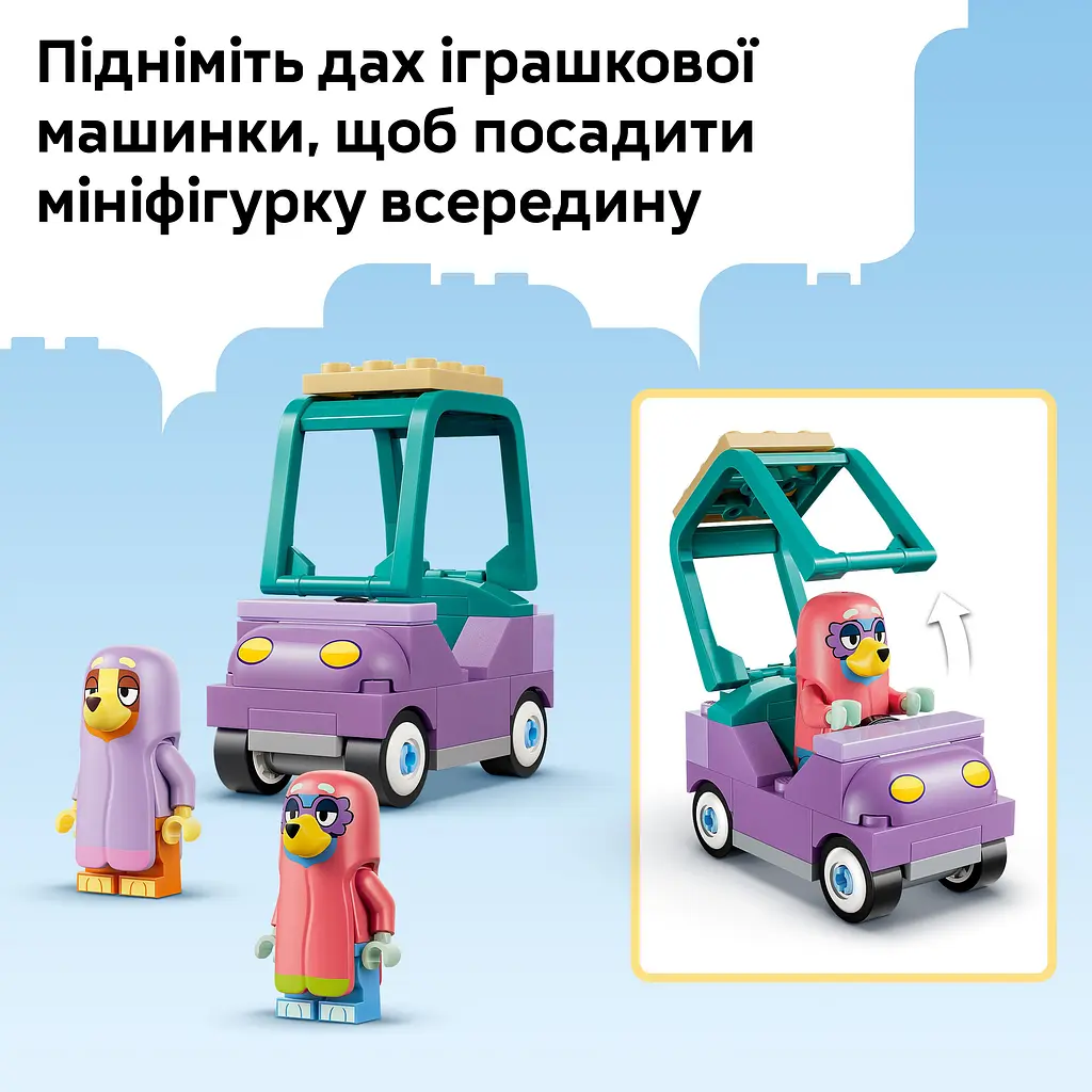 Конструктор LEGO Bluey Бабусі з Бінго та Блуї (11216) - фото 9