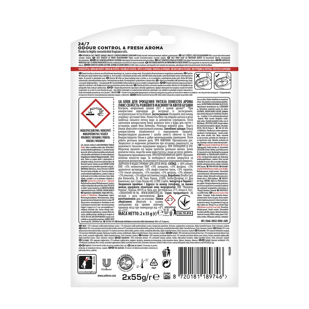 Блок для чищення унітазу Domestos Aroma Lux Свіжість рожевого жасмину та квітів бузини, 110 г (2 шт по 55 г) - фото 2