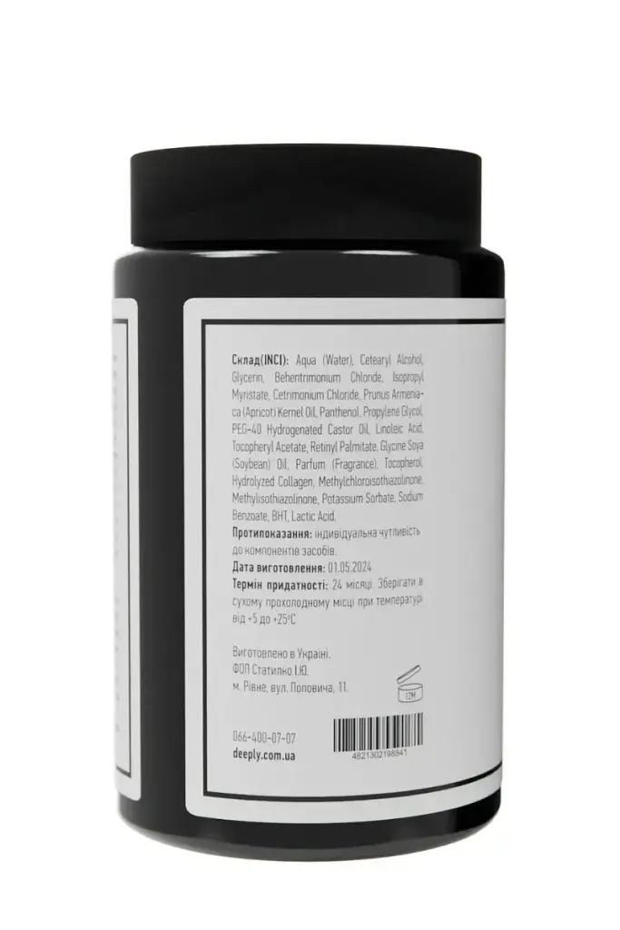 Увлажняющая маска Deeply Hydrating Hair Mask 1000 мл - фото 2