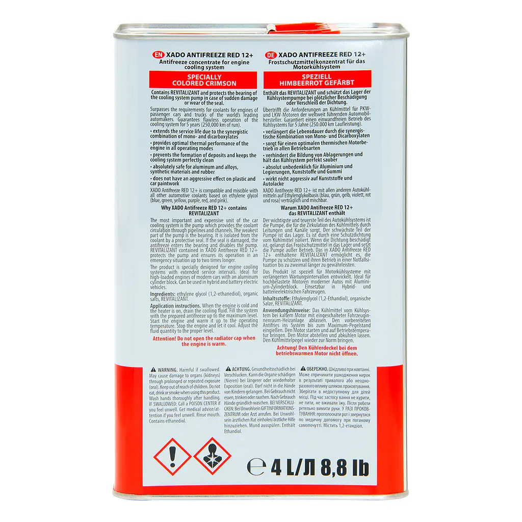Антифриз XADO Antifreeze Red 12+ концентрат 4 л - фото 3