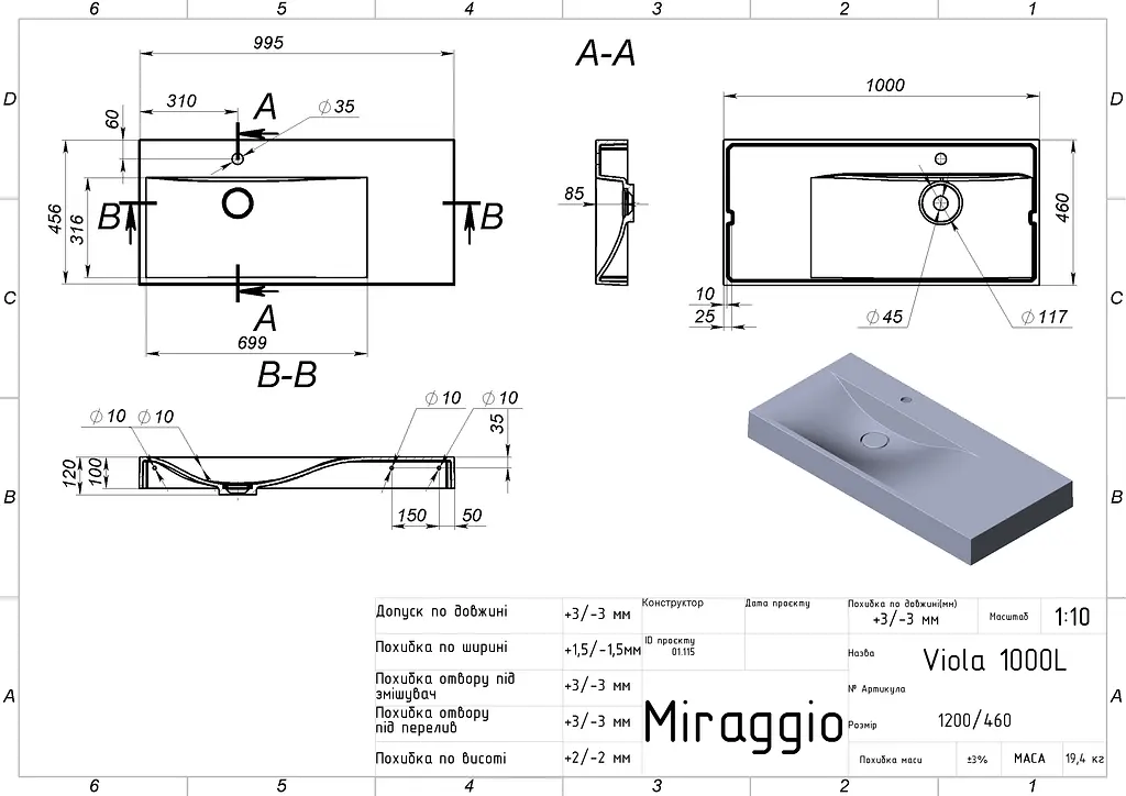 Умивальник Miraggio Viola 1000 L mirastone gray 0002667, Сірий - фото 2