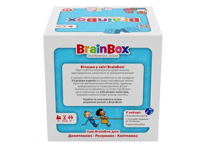 Настільна гра YaGo BrainBox Моя перша математика (укр.) (BZZBRFMA01UA) - фото 3