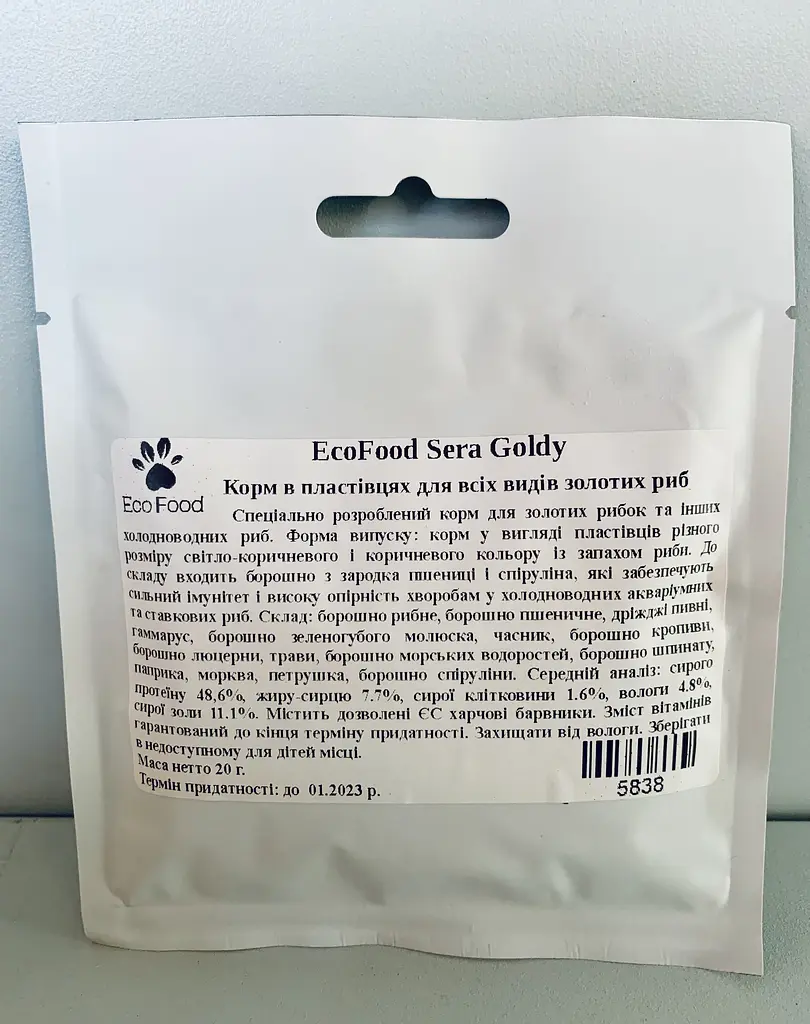 Корм для золотих риб EcoFood Sera Goldy у пластівцях 20 г 5838 - фото 2