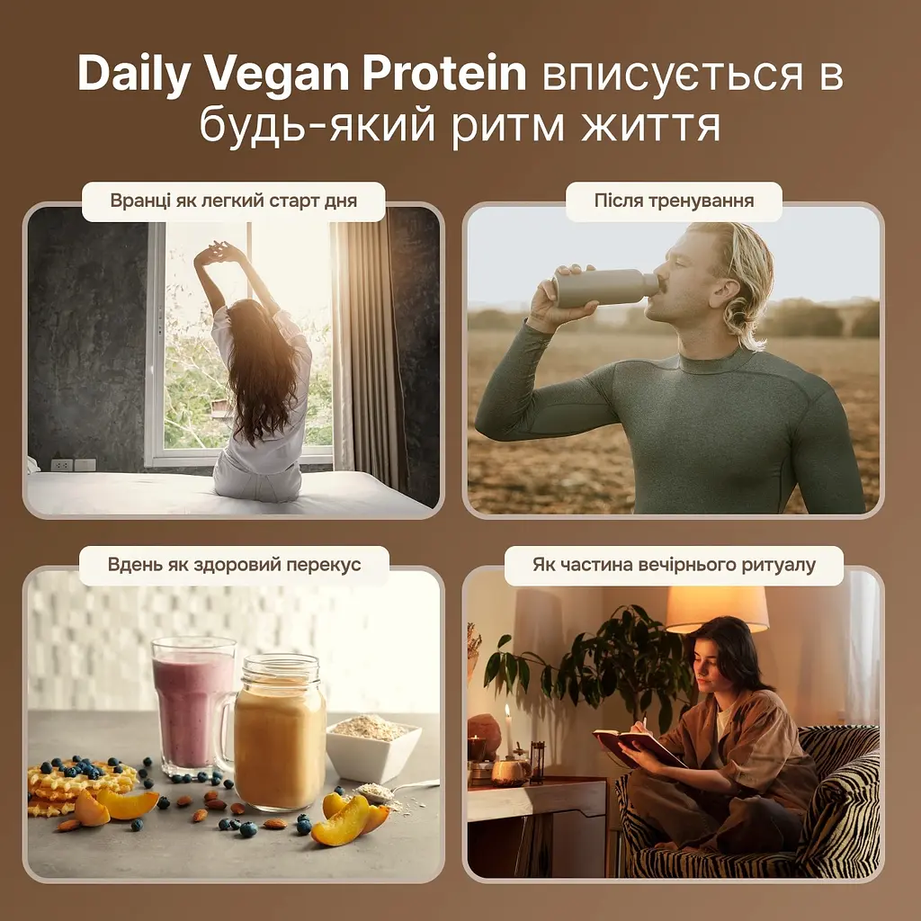  Веганський протеїн Perla Helsa із патентованим ферментним комплексом DigeZyme 450 г - фото 9