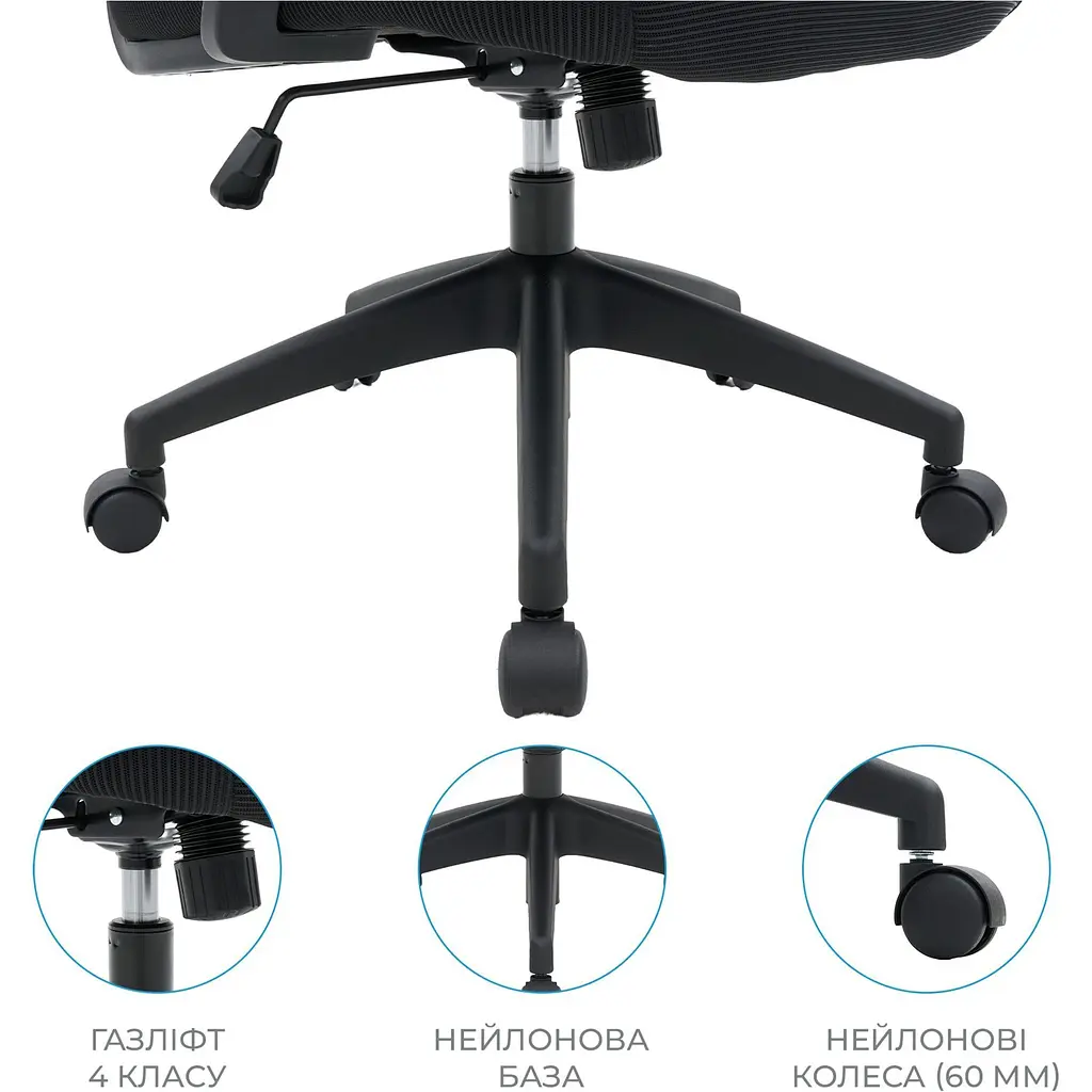 Офисное кресло OfficePro Balance OC550-B-B-B Black [148644] - фото 14