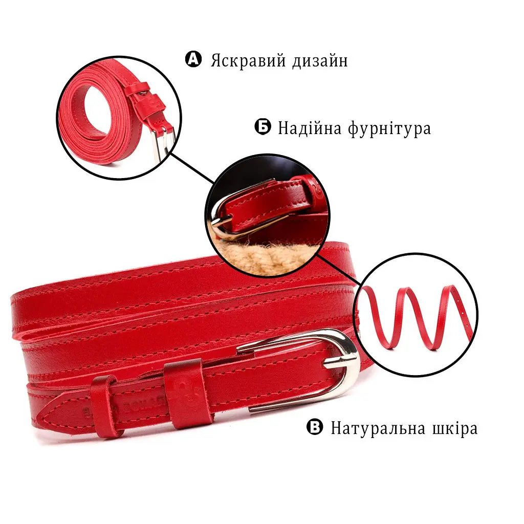 Вузький жіночий ремінь із натуральної шкіри Grande Pelle 21440 червоний 100 см - фото 4