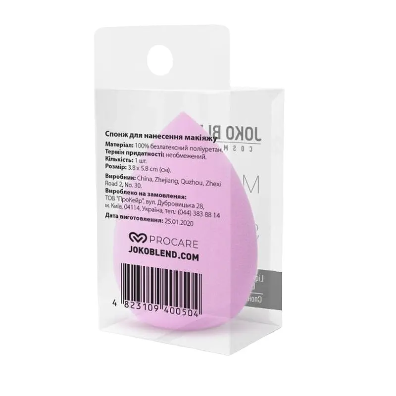 Спонж для макіяжу Joko Blend Makeup Beauty Sponge Lilac - фото 3