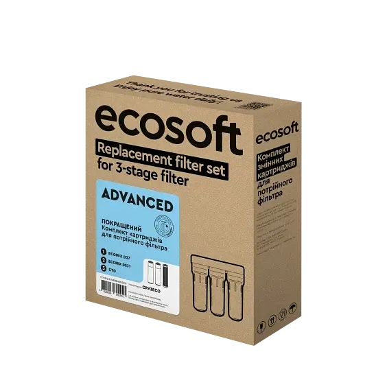 Покращений комплект картриджів Ecosoft для потрійних фільтрів ( CRV3ECO) - фото 3