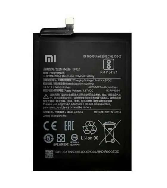 Аккумулятор оригінал Xiaomi BN52 Redmi Note 9 Pro/ Pro Max - фото 2