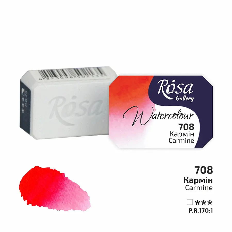 Фарба акварельна Кармін (708) 2,5 мл ROSA Gallery (4823098502029) - фото 2