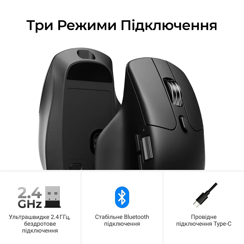 Мишка Keychron M6S Wireless/Bluetooth/USB Black (M6S-A72) - фото 9