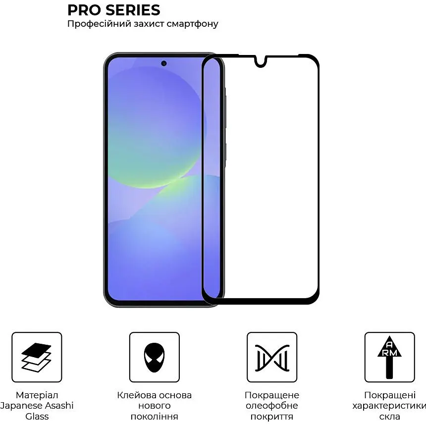 Захисне скло ArmorStandart Glass Pro для Samsung A27 5G (ARM89670) [169164] - фото 2