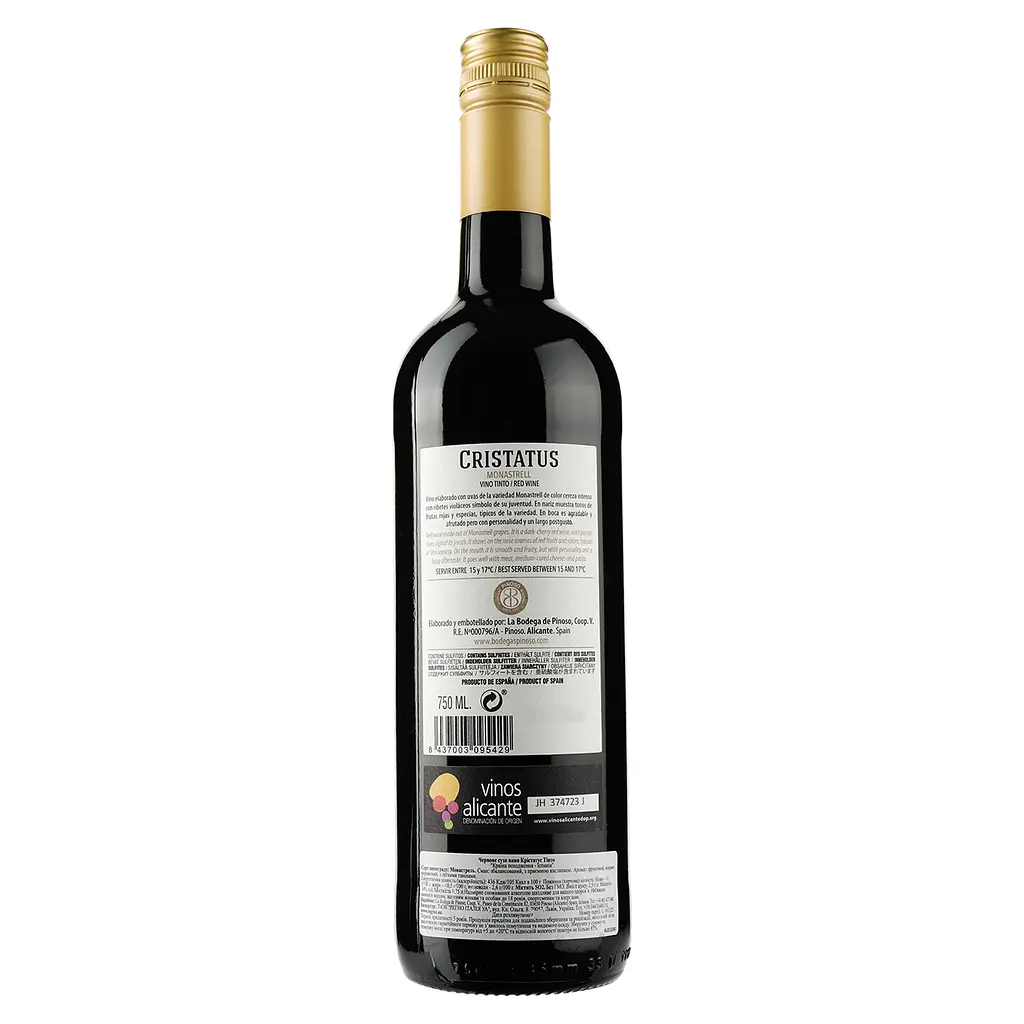 Вино Pinoso Cristatus Tinto, красное, сухое, 13,5%, 0,75 л (ALR13243) - фото 2