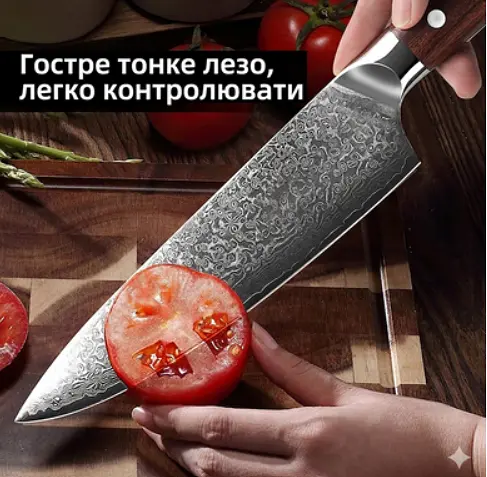 Ніж шеф кухаря Bohmаnn BH 5201 damascus VG-10 steel 67 шарів - фото 4