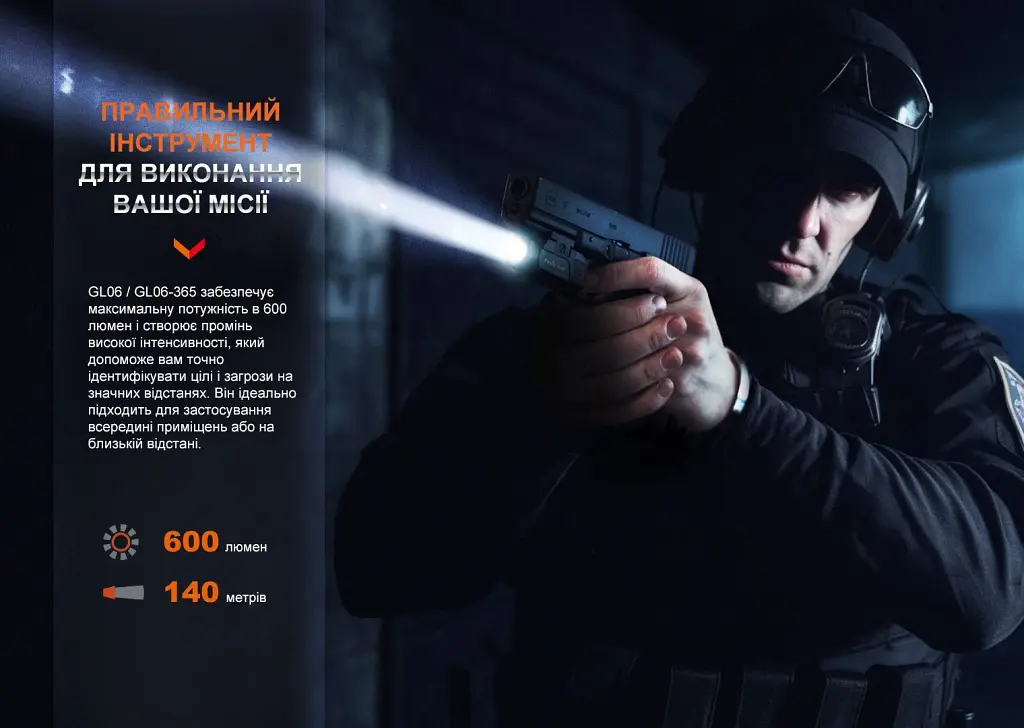 Ліхтар Fenix GL06-365 - фото 6