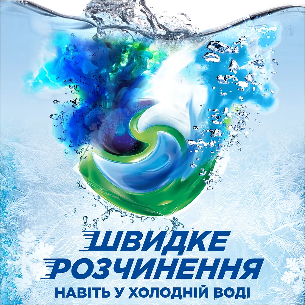 Капсулы для стирки Ariel Все в 1 Экстрасила выведение пятен 10 шт. - фото 5