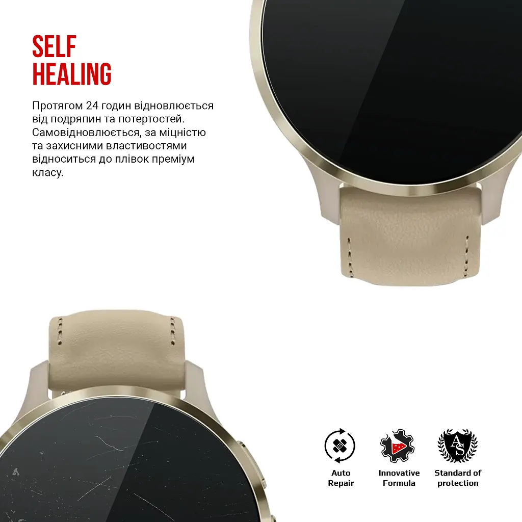 Гідрогелева плівка на годинники Garmin Venu 3S 41mm ArmorStandart захисна плівка для смарт годинників прозора (ARM86960) - фото 3